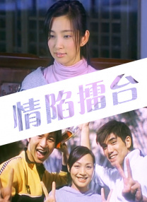 情事小姨子的爱